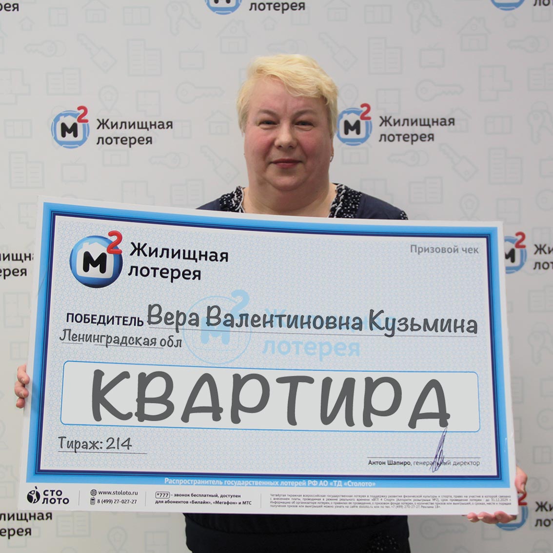 Вера Валентиновна Кузьмина