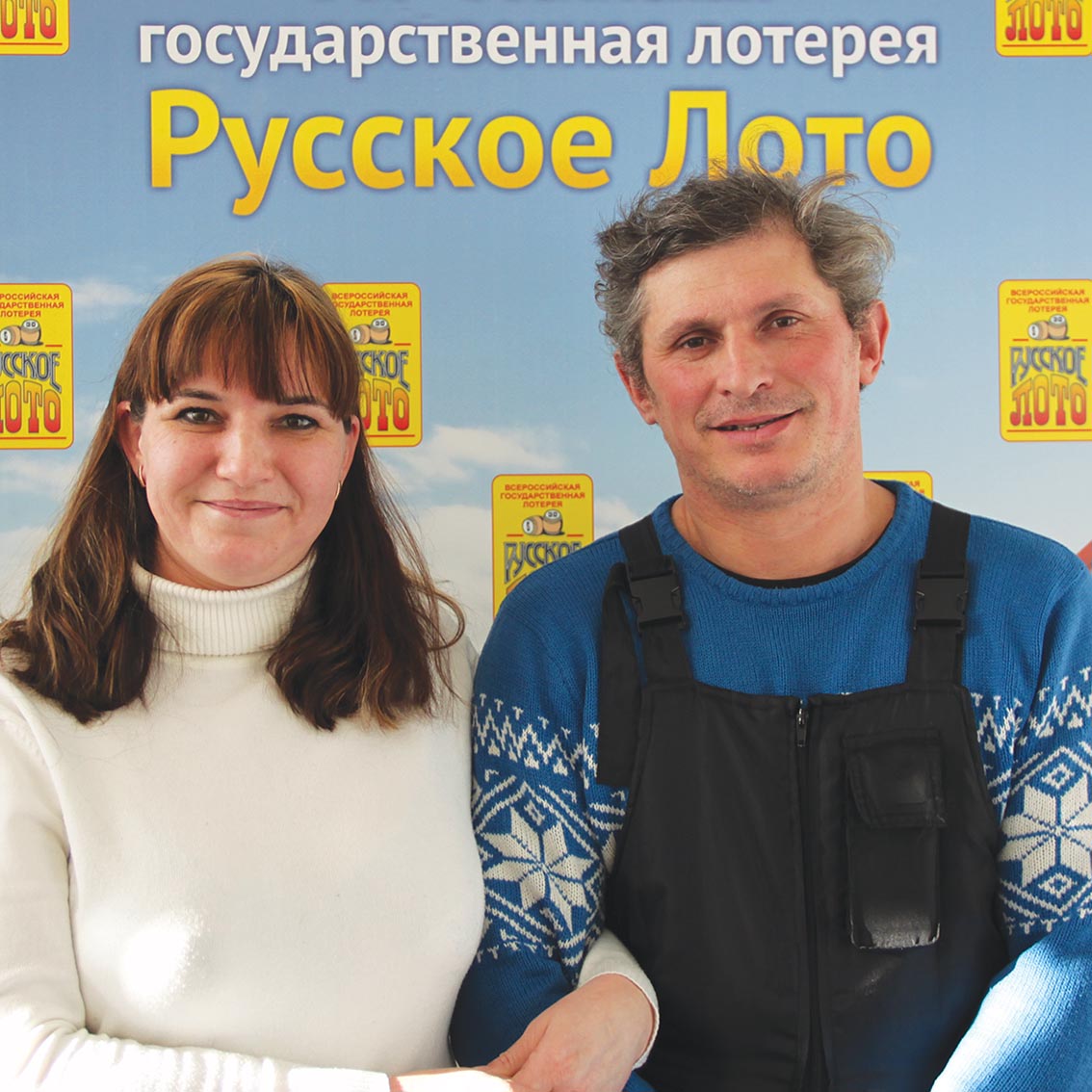 Евгений и Светлана Павликовы