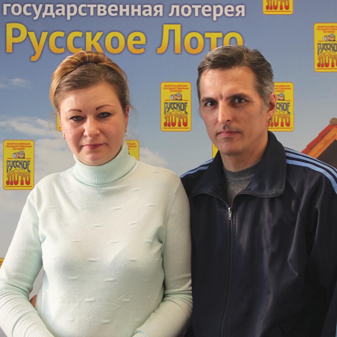 Евгений и Лилия Латушкины