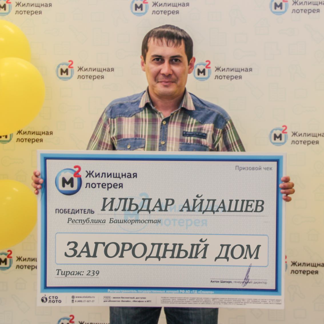 Ильдар Айдашев