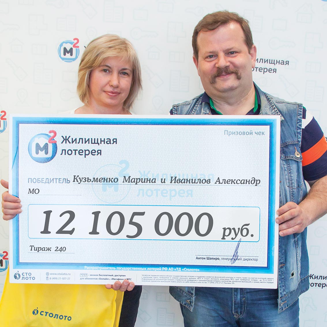 Марина Кузьменко и Александр Иванилов