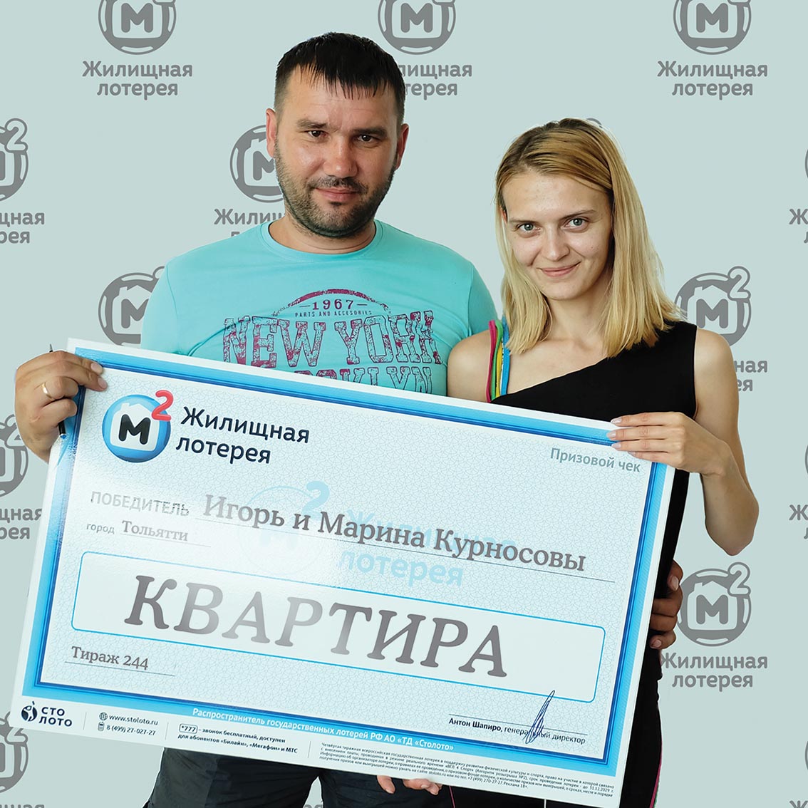 Игорь и Марина Курносовы