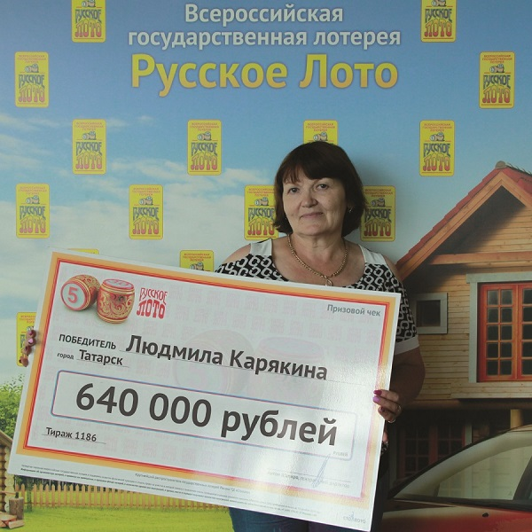 Людмила Карякина