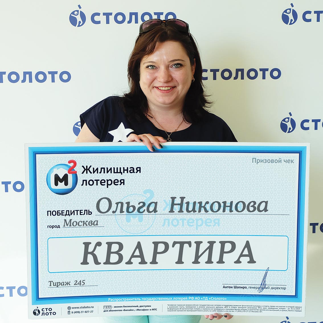 Ольга Никонова