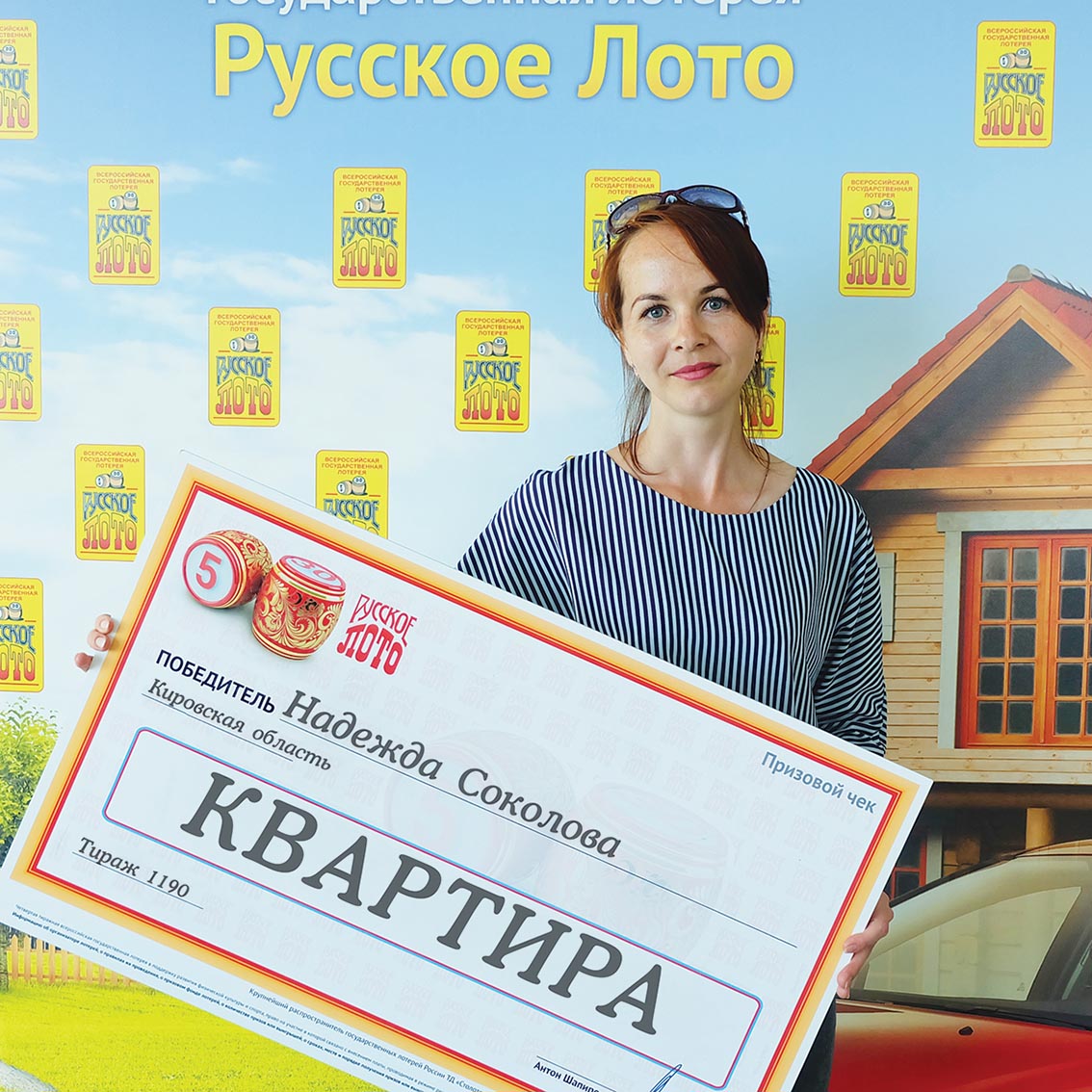Надежда Соколова