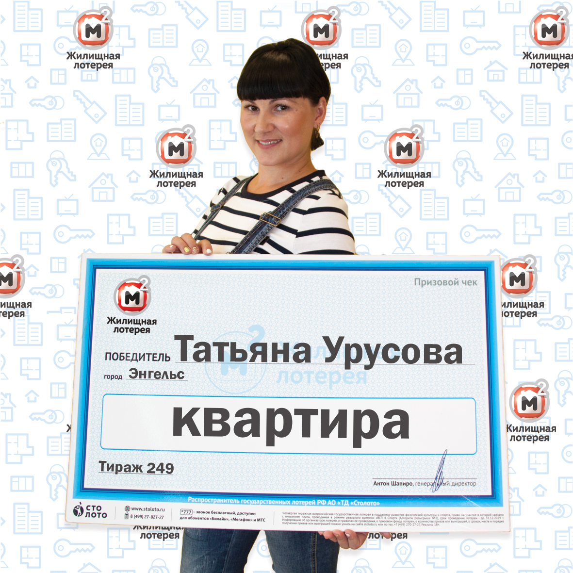 Татьяна Урусова