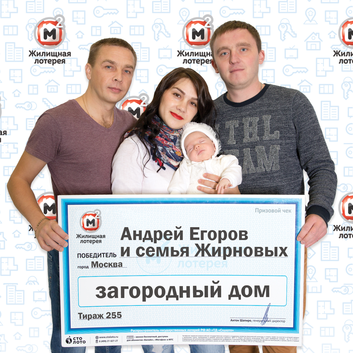Анна Жирнова и Андрей Егоров