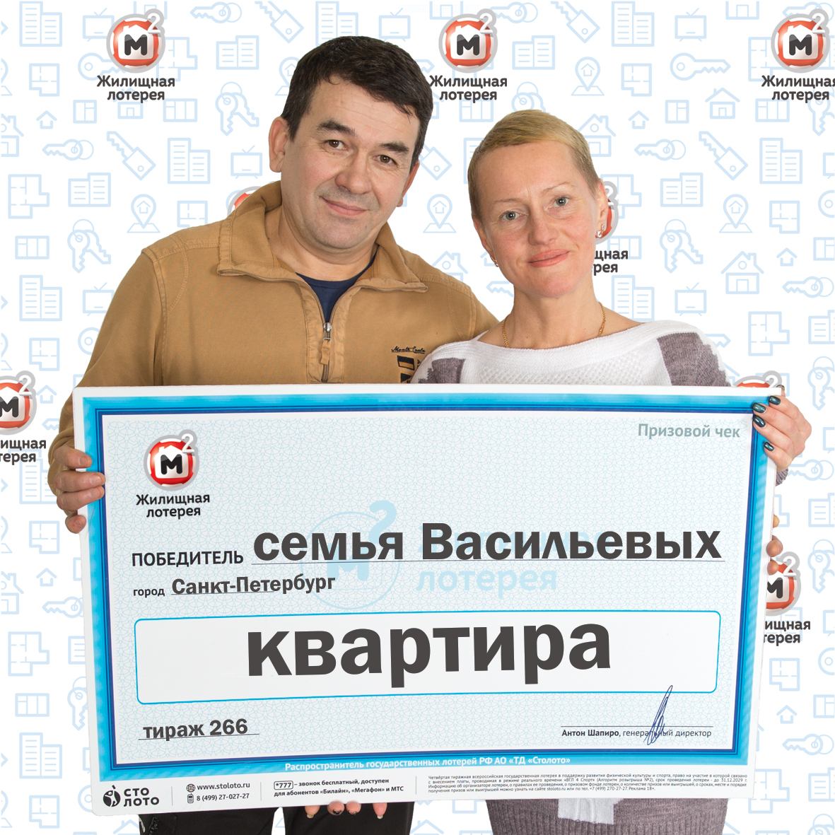 Олег и Марина Васильевы