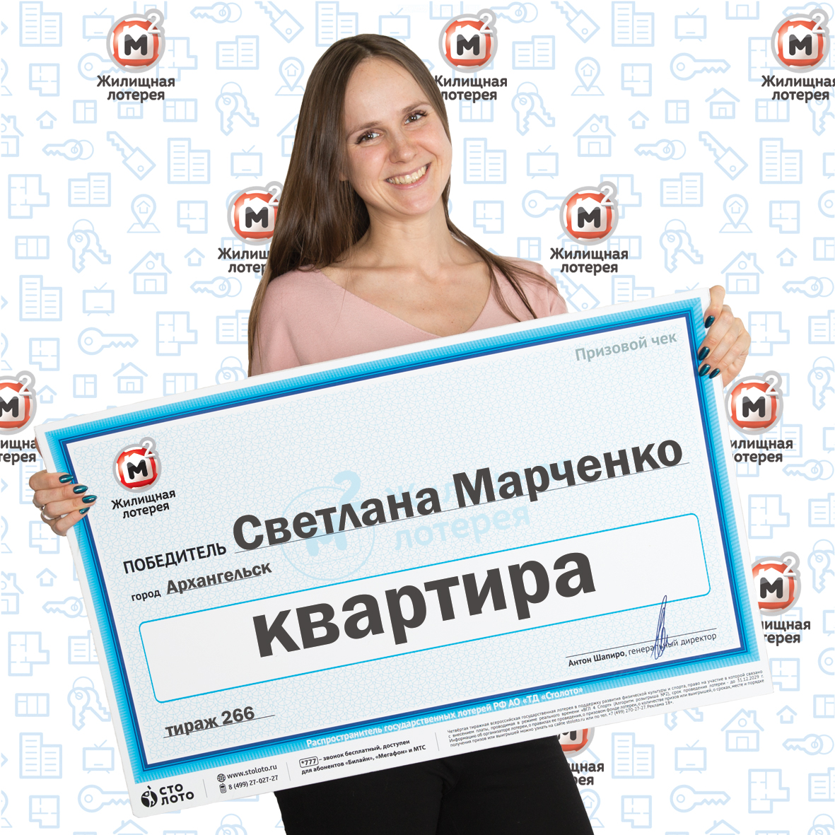 Светлана Марченко