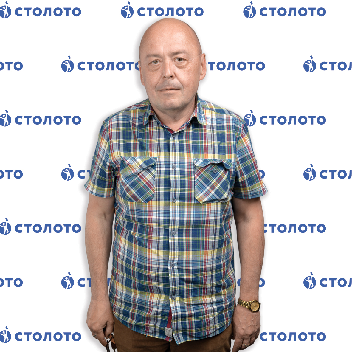 Юрий Трофимов