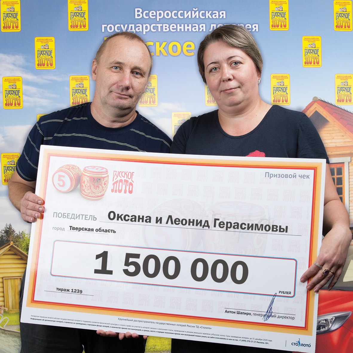 Оксана Герасимова