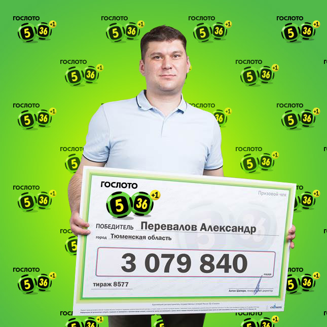 Александр Перевалов