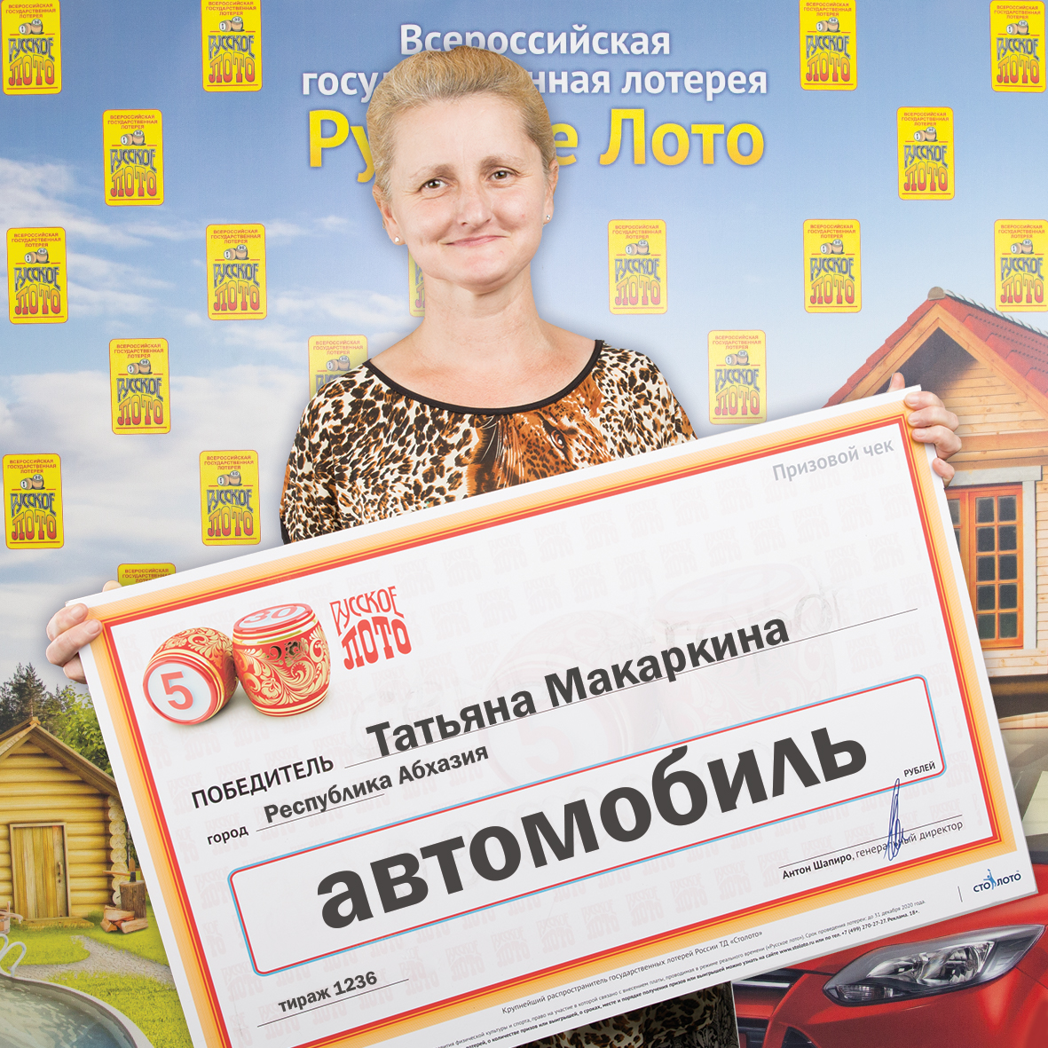 Татьяна Макаркина