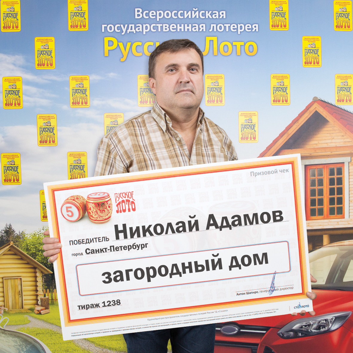 Николай Адамов