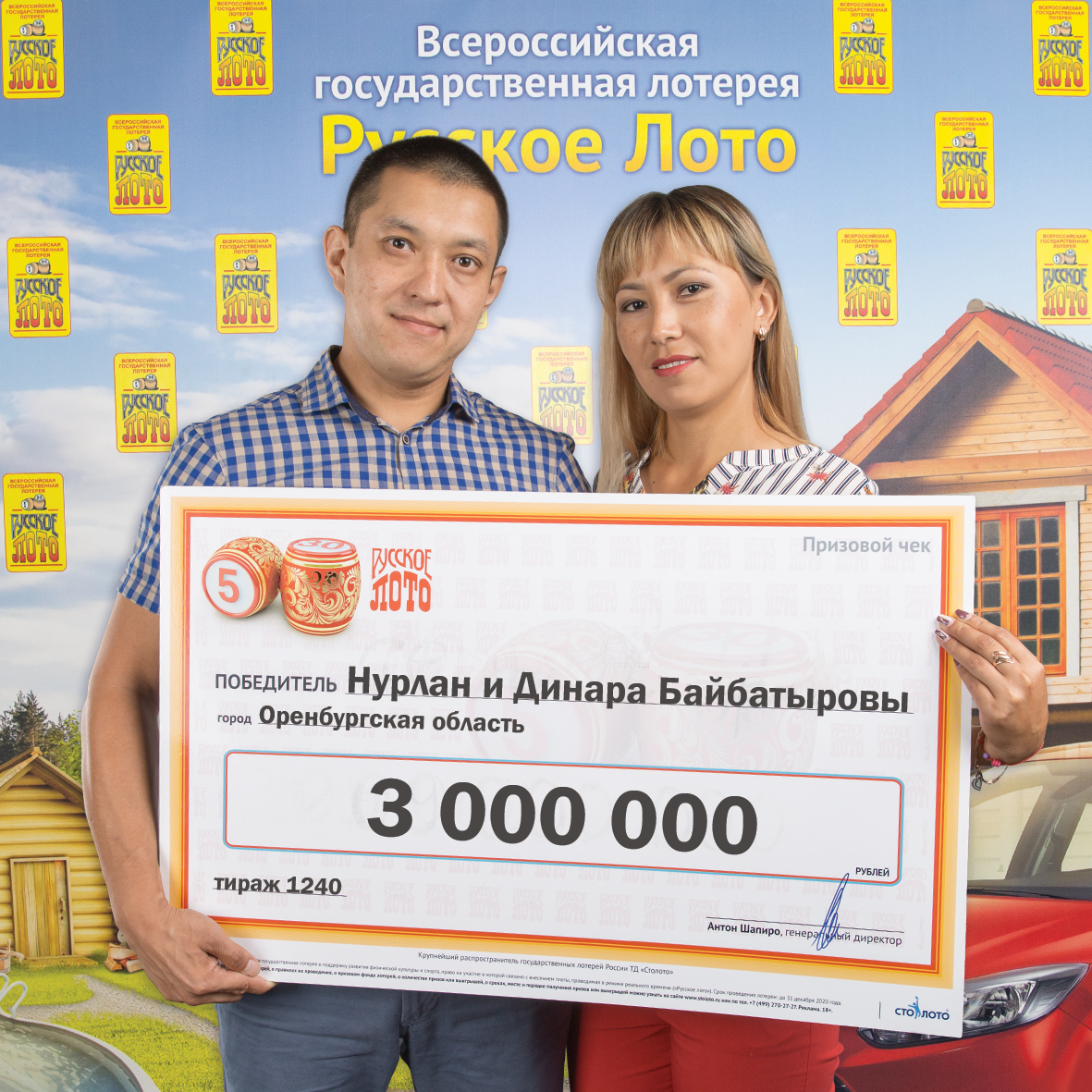 Нурлан Байбатыров