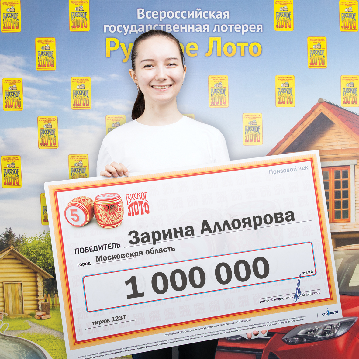 Зарина Аллоярова