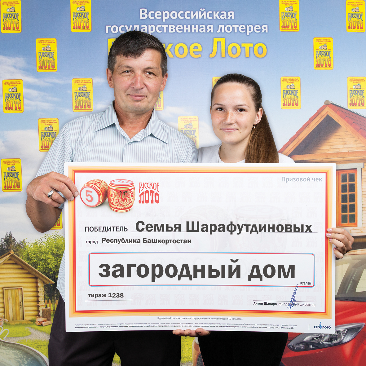 Ильмир Шарафутдинов