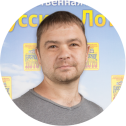 Дмитрий Брижатый