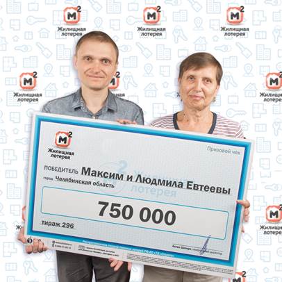 Людмила Евтеева