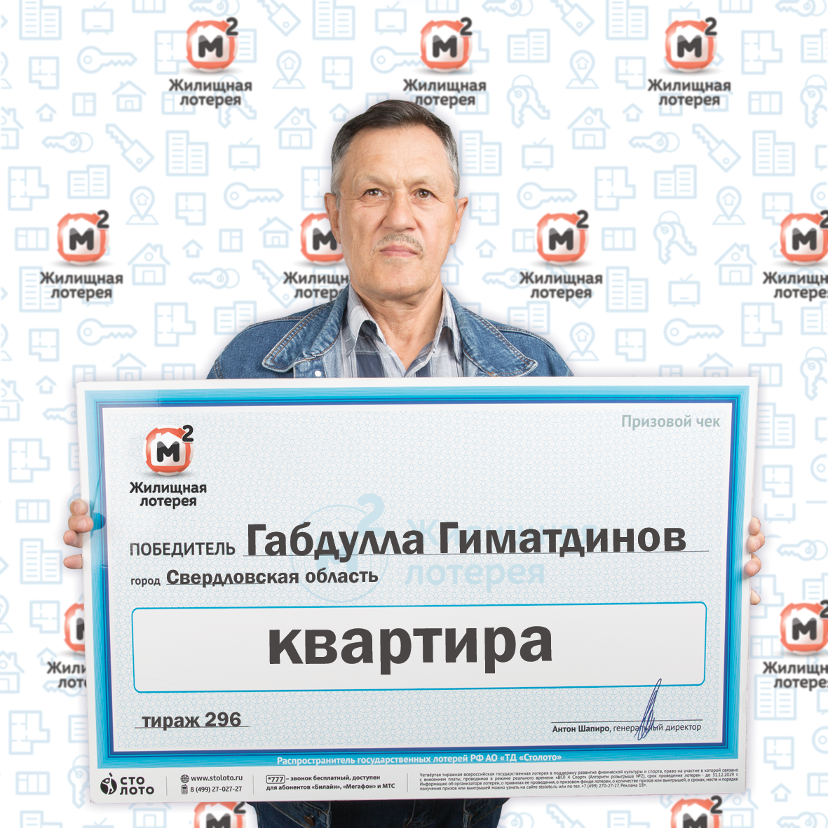 Габдулла Гиматдинов