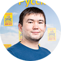 Ильнур Ярмухаметов