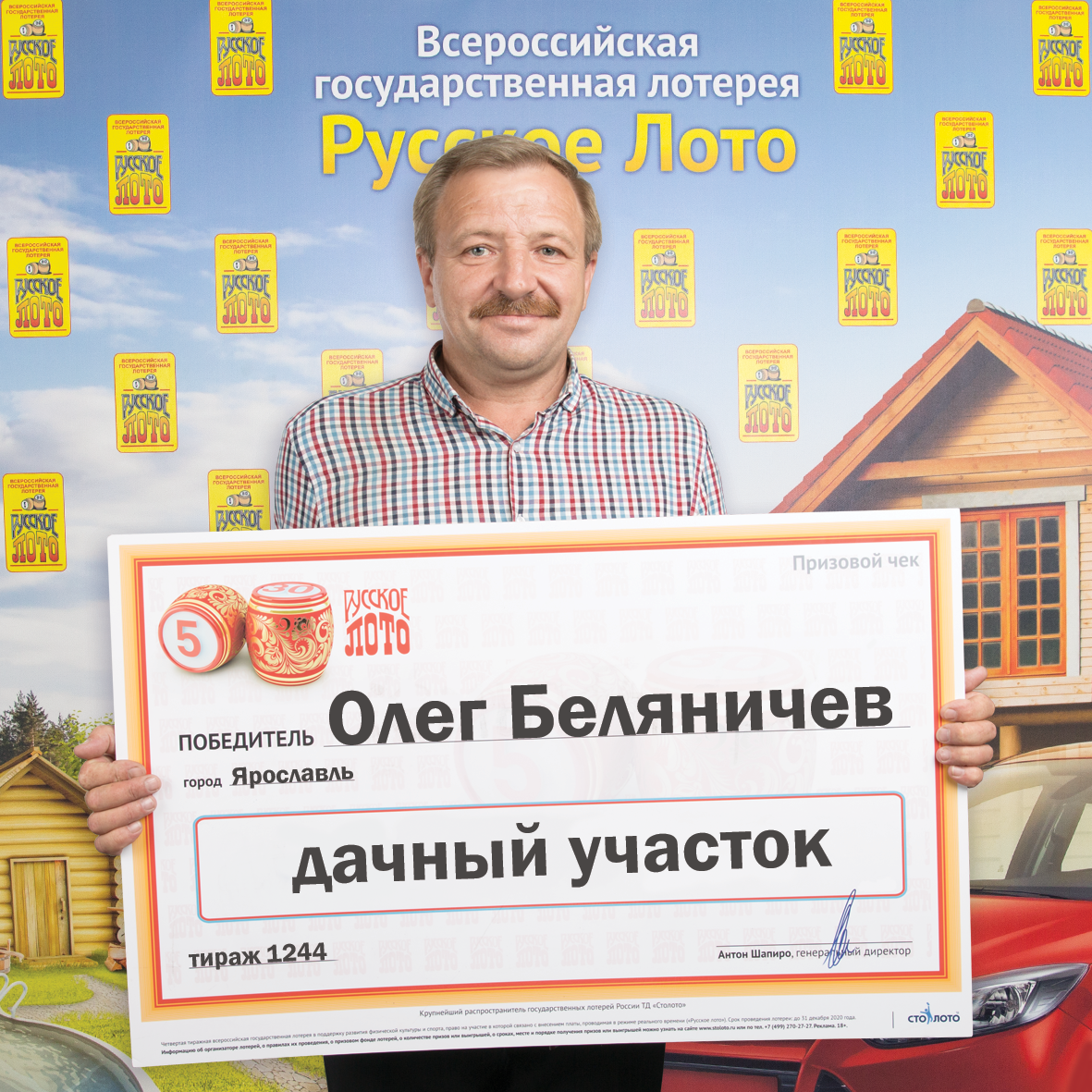 Олег Беляничев