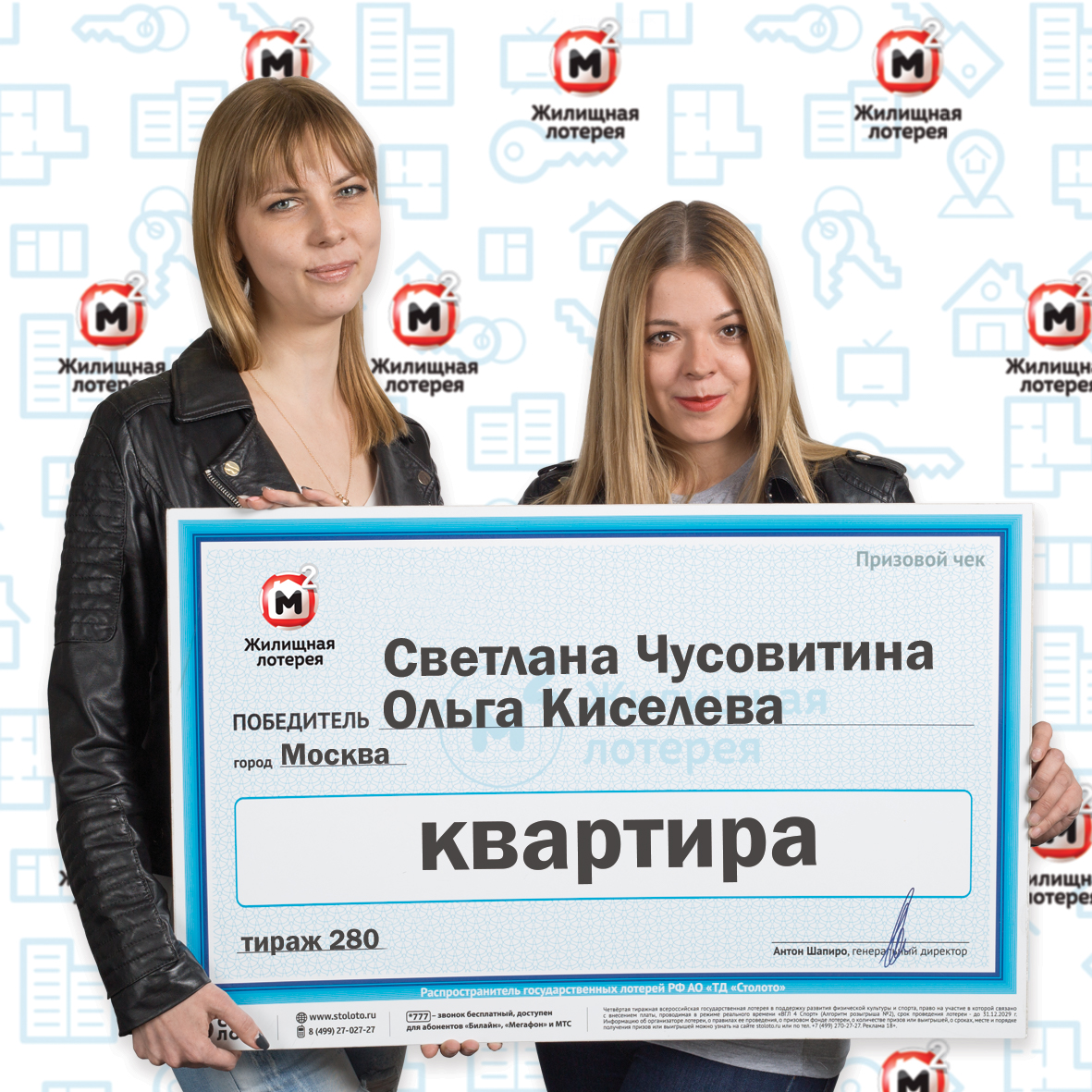 Ольга Киселева