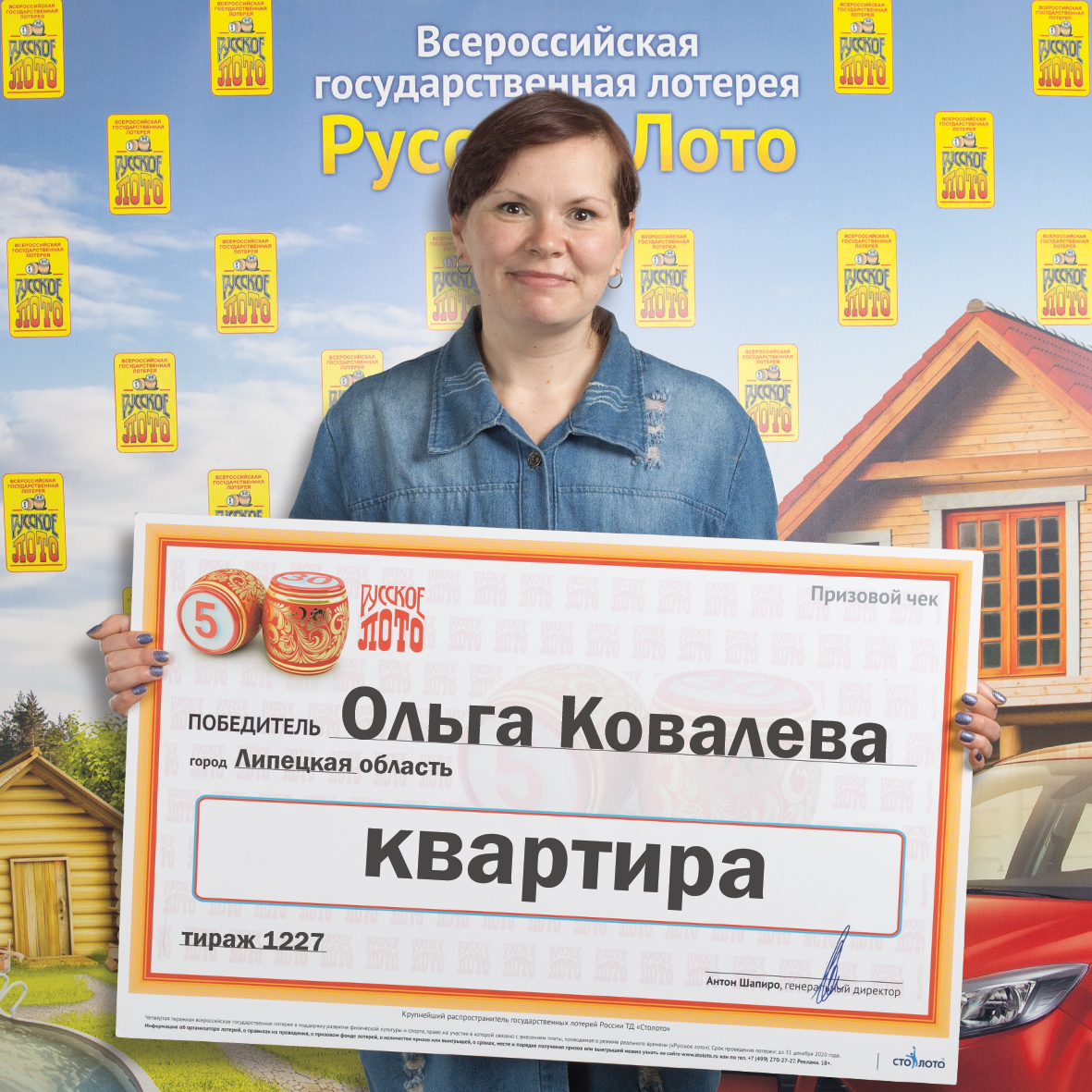 Ольга Ковалева