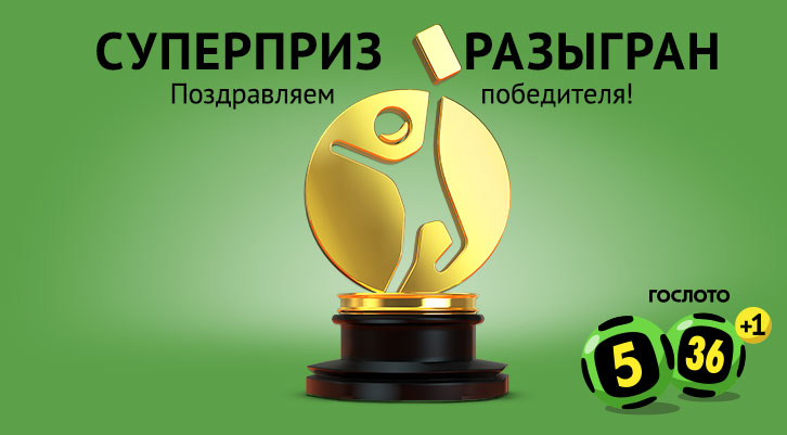 //tli.stoloto.ru/media/images/original/original2049748602.jpg