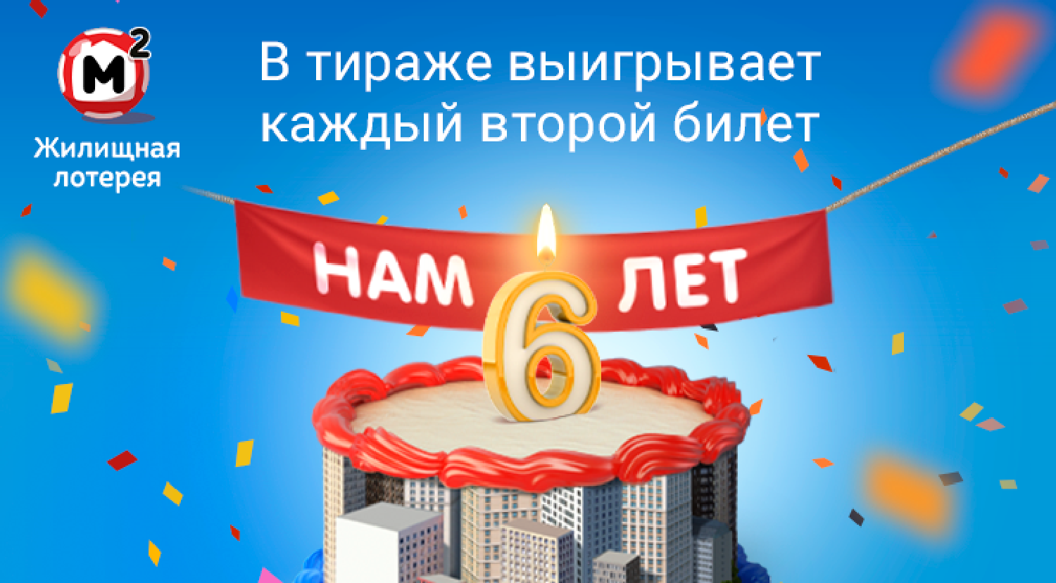 //tli.stoloto.ru/media/images/original/original2051602750.jpg