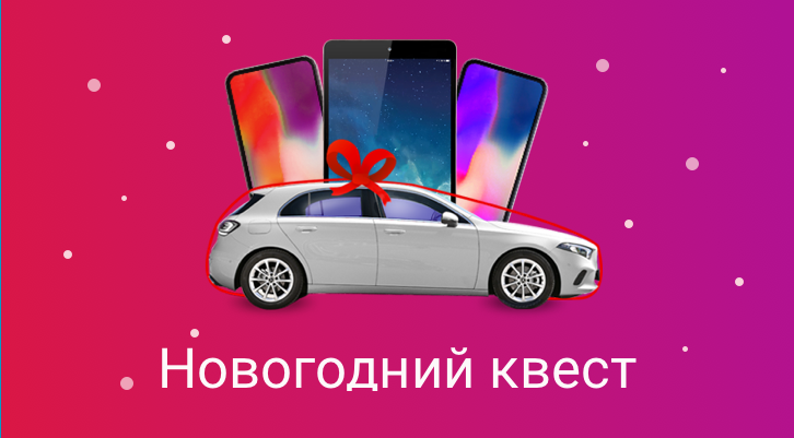 //tli.stoloto.ru/media/images/original/original2053779343.jpg