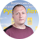 Олег Киселев