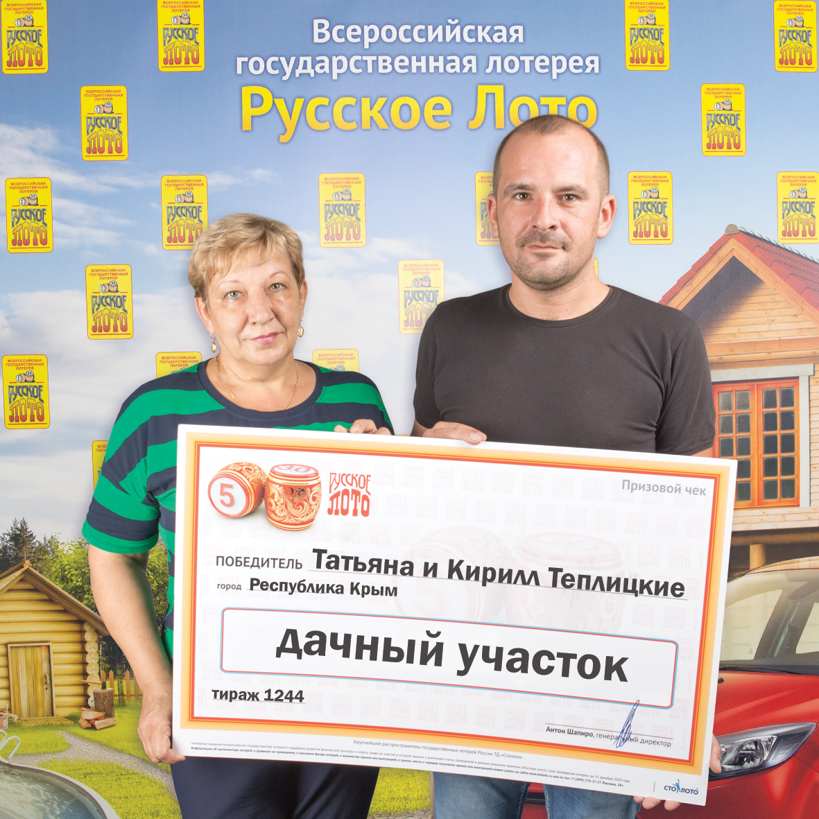 Кирилл Теплицкий