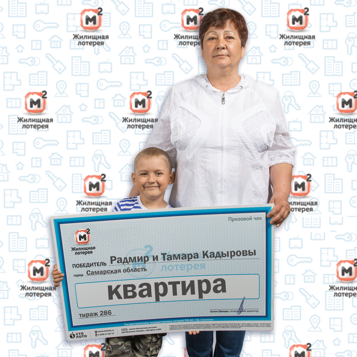Тамара Кадырова