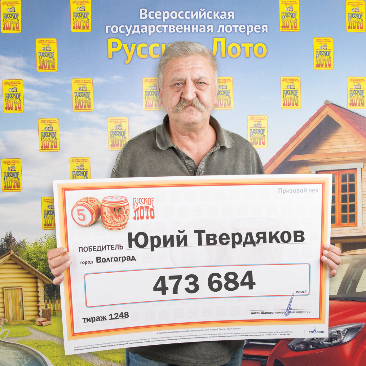 Юрий Твердяков
