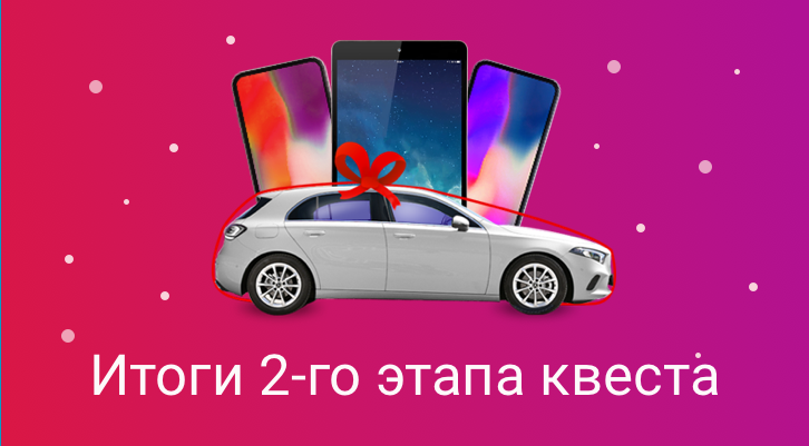 //tli.stoloto.ru/media/images/original/original2054498845.jpg