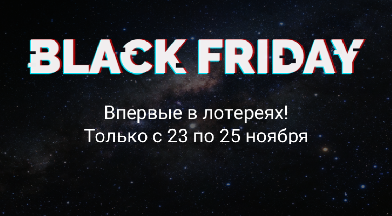 //tli.stoloto.ru/media/images/original/original2056301188.jpg