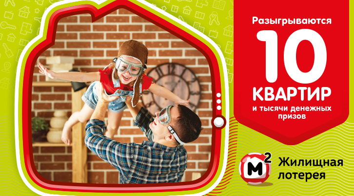 //tli.stoloto.ru/media/images/original/original2058278550.jpg