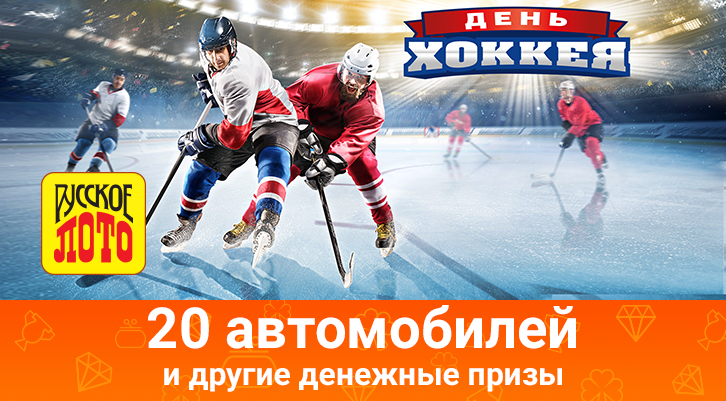 //tli.stoloto.ru/media/images/original/original2058306219.jpg