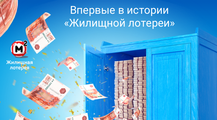 //tli.stoloto.ru/media/images/original/original2058791218.jpg