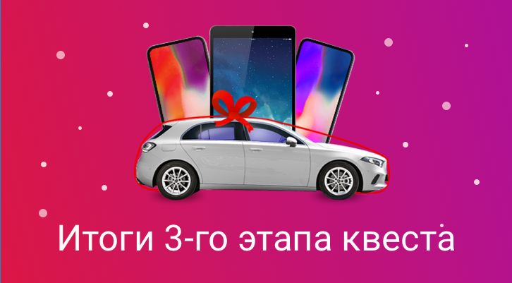 //tli.stoloto.ru/media/images/original/original2061858696.jpg