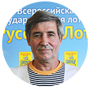 Александр А.
