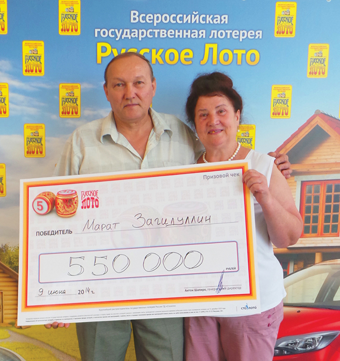 Марат и Галина З.