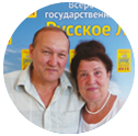 Марат и Галина З.