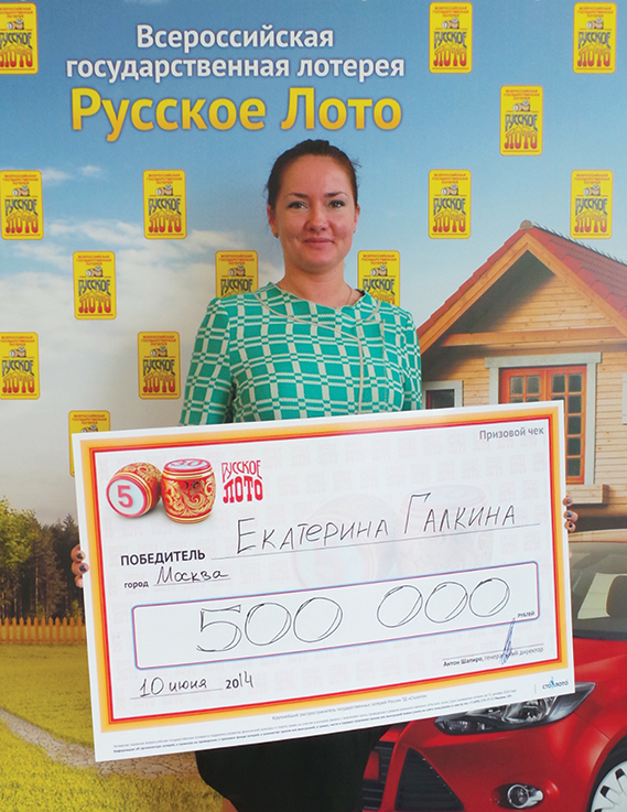 Екатерина Галкина