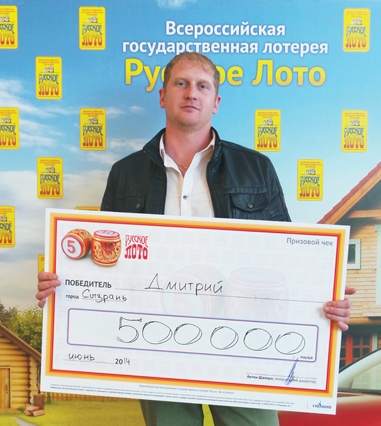 Дмитрий К.