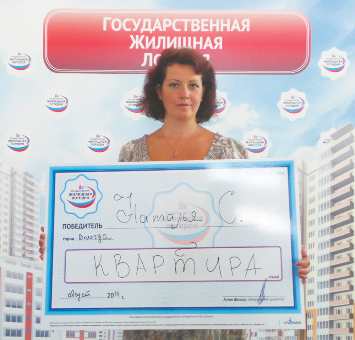 Наталья С.