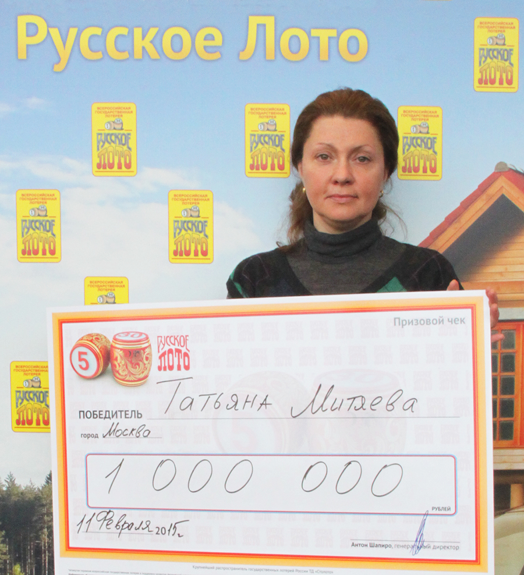 Татьяна Митяева