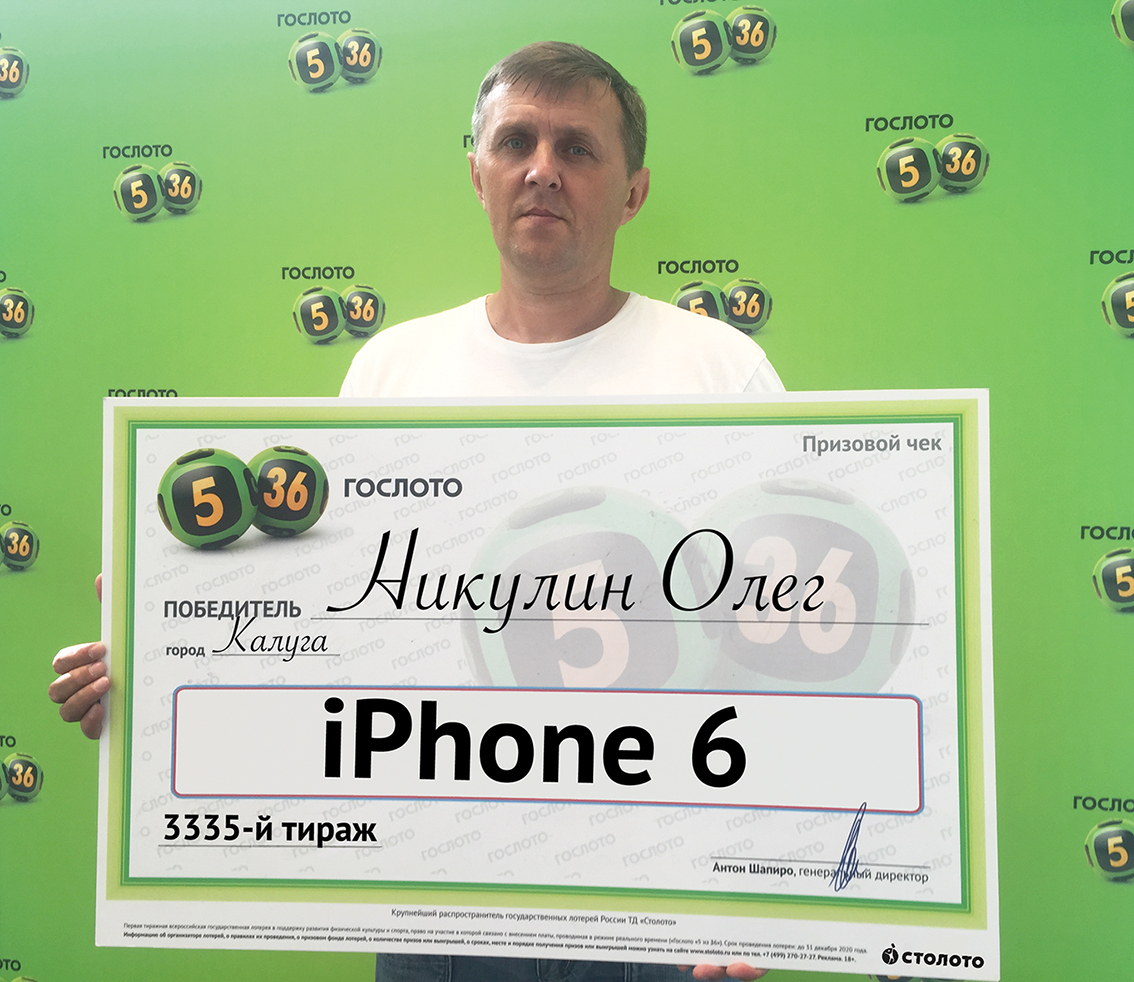 Олег Никулин