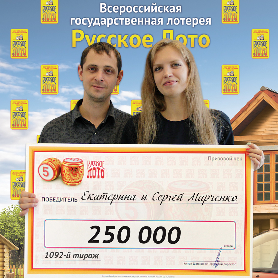 Сергей Марченко